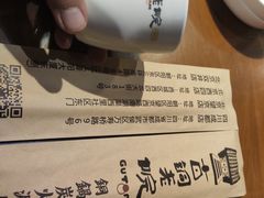 -古铜老院铜锅涮肉·清真(双井店)