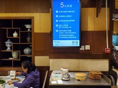 -眉州东坡(中日友好医院店)