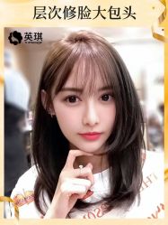 -OnHair造型