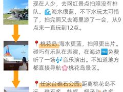 -巧克力渔家.小船海鲜胶东菜(万平口店)