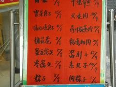 -香妃烤鸡(西单店)