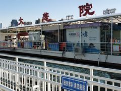 -海河游船-永乐码头(大悲院)