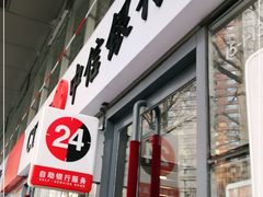 -中信银行(北京万达广场支行)