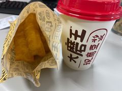 -永和大王(朝晖店)