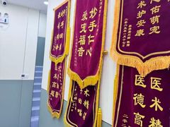 -爱佳宠物中心医院24H·CT·骨外科·猫专科(瑶海万达店)