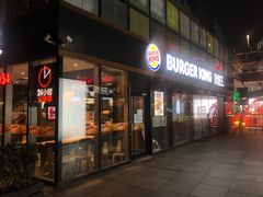 -汉堡王(北京三里屯购物中心)