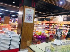-昌大昌(鹰展店)