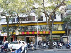 门面-潮镇老尾牛杂(环城西路店)