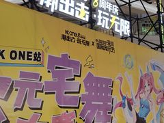 -KK ONE(京基滨河时代店)
