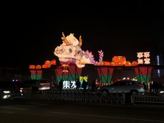 -北戴河集发农业梦想王国