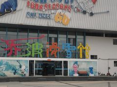 -乔波室内滑雪场