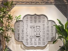 -秦月轩·陕西家乡菜(阜成路·五棵松店)