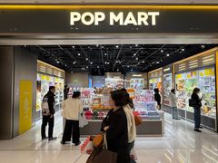-泡泡玛特POPMART(正弘城店)