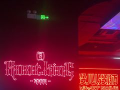 -MOSSO音乐酒吧·live house(南京旗舰店)