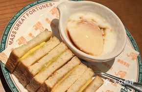 New-Style Kaya Toast