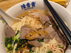 -陳香貴·兰州牛肉面(上海长风大悦城店)