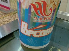 -华隶影城CINITY120帧(华创店)