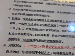-武汉大学附属爱尔眼科医院(湖北总院)