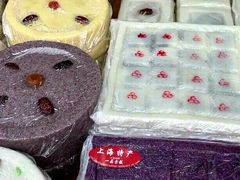 -一品方糕专卖店