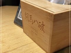 -胡马八破·川菜小馆(高新万达店)