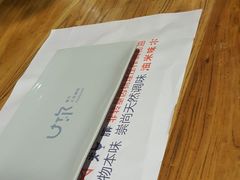 -U你·天然调味(南湖总店)