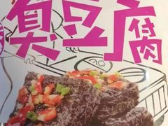 -卤师傅常德酱板鸭三十年老店