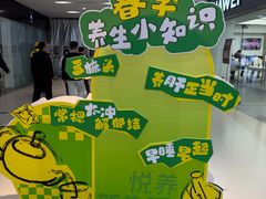 -北京华联购物中心(天通苑店)