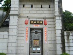 -梅溪牌坊