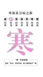 -兰派国际美容养生SPA