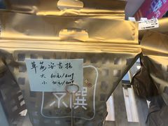-京馔手工吐司(万达广场济南高新店)