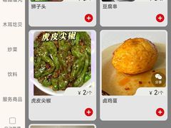 -王大妈清汤饸饹(白云社区店)