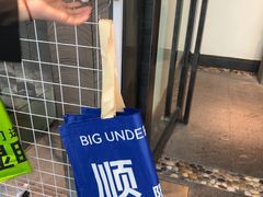 -大榕树下顺德菜(融创茂店)