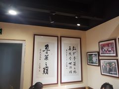 大堂-崔义清鲁菜馆(大明湖店)