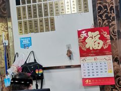 -绿杨馄饨店(上塘街店)