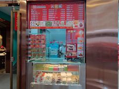 -沈大成(南京东路店)