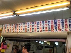 -天天利美食坊