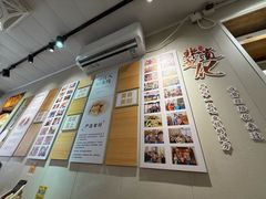 -非遗·十八曲鱼饺(西马总店)