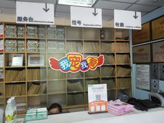 -瑞派宠物医院·24h·骨外科·皮肤科·全科宠物医疗转诊中心(沈阳浑南院)