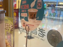 -老昌春饼(欧亚世纪店)