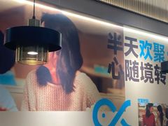 -半天妖烤鱼(印象城店)