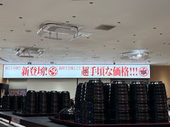 -友壹町寿司(佛山新DNA店)