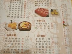 -心点盛宴江南西店