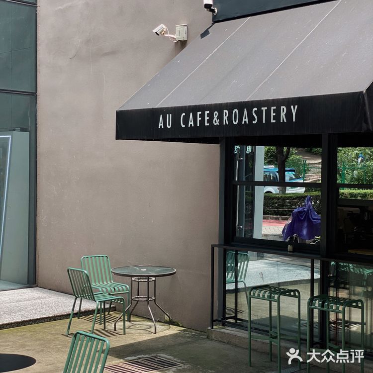 深圳下午茶|深圳最值得去的咖啡店