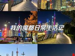 -上海港国际客运中心