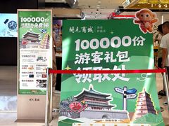 -开元商城(钟楼店)