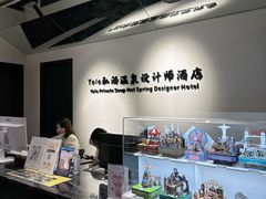-Yolo私汤温泉设计师酒店(重庆南滨路店)