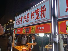 -铜锣湾国际购物中心