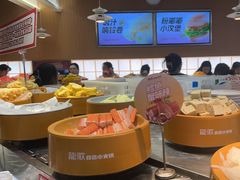 -龍歌自助小火锅(秦淮水游城店)