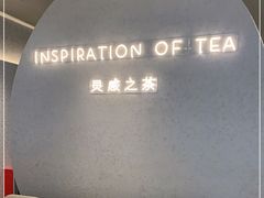 -喜茶(南京仙林金鹰店)
