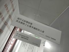-成都失恋馆
